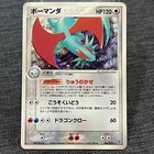 Salamence ex