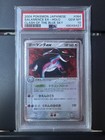 Salamence ex