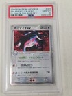 Salamence ex