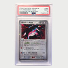 Salamence ex