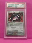 Salamence ex