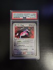 Salamence ex