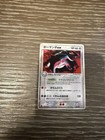 Salamence ex