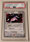 Salamence ex