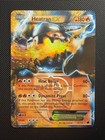 Heatran EX