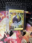 Ultra Ball