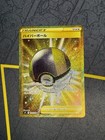 Ultra Ball