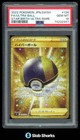 Ultra Ball