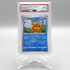 Psyduck
