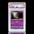 Mimikyu 