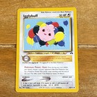 Igglybuff