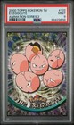 Exeggcute