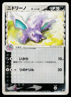 Nidorino