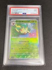 Leafeon