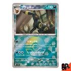 Leafeon