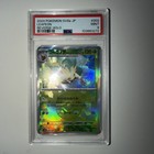 Leafeon