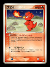 Magby