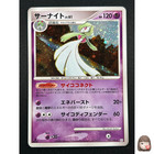 Gardevoir