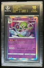 Gardevoir