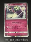 Gardevoir