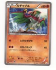 Hawlucha