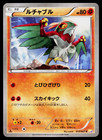 Hawlucha