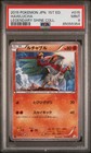 Hawlucha