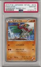 Hawlucha