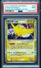 Zapdos ex