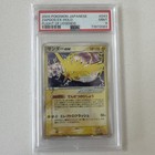 Zapdos ex