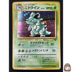 Nidoqueen
