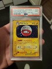 Electrode