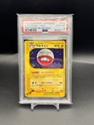 Electrode