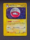 Electrode