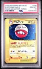 Electrode