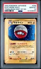 Electrode