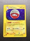 Electrode