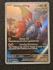 Slither Wing