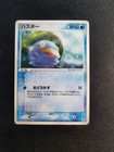 Lotad