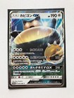 Snorlax GX 