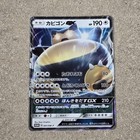 Snorlax GX 