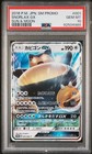 Snorlax GX 