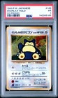 Snorlax GX 