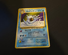 Golduck