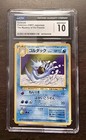 Golduck