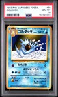 Golduck