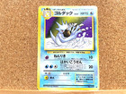 Golduck