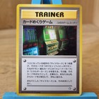 Card-Flip Game