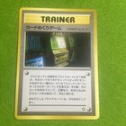 Card-Flip Game