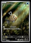 Feebas